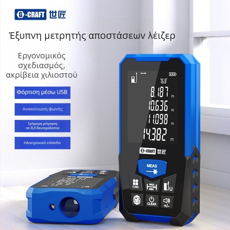 World Craftsman Μετρητής Αποστάσεων Λέιζερ — Σειρά Laser Measurement, Τύπος: Laser Range Finder, Εφαρμογή: Μηχανικές Κατασκευές και Οικιακή Μέτρηση