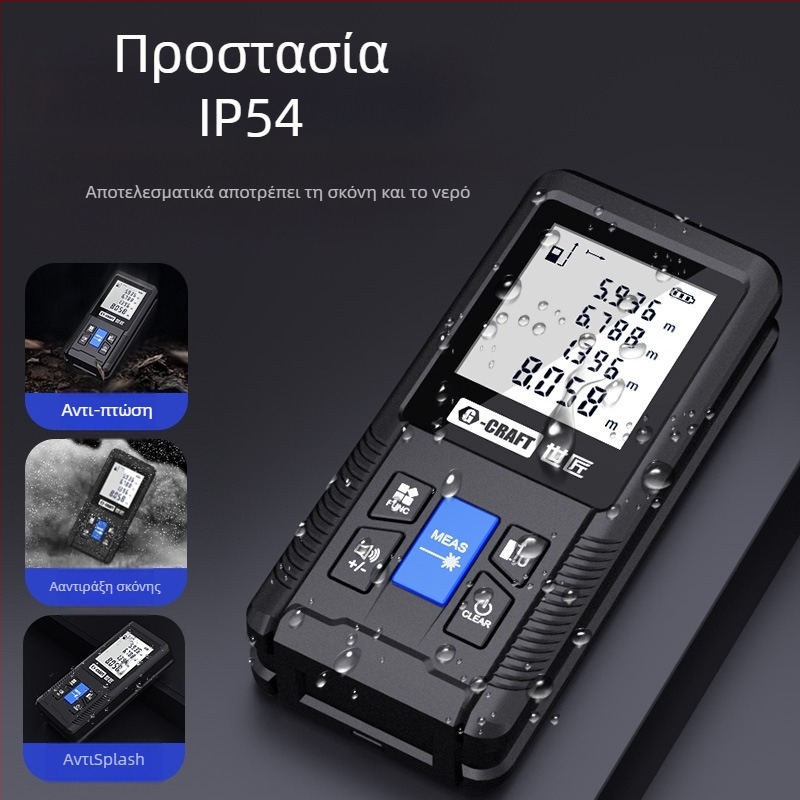 World Craftsman Μετρητής Αποστάσεων Λέιζερ — Σειρά Laser Measurement, Τύπος: Laser Range Finder, Εφαρμογή: Μηχανικές Κατασκευές και Οικιακή Μέτρηση