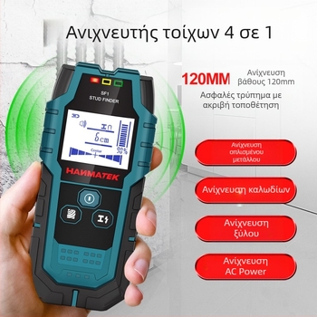 SF1 Ανιχνευτής τοίχων – Υψηλής ακρίβειας εντοπισμός μετάλλων για ράβδους οπλισμού, καλώδια, μεταλλικούς σωλήνες και ξύλο