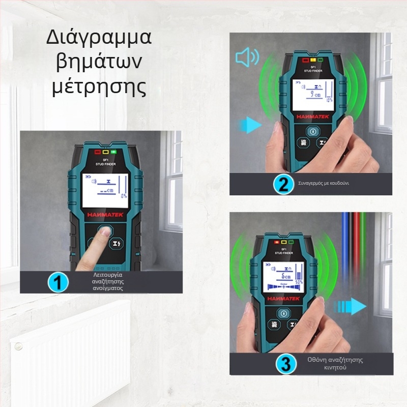 SF1 Ανιχνευτής τοίχων – Υψηλής ακρίβειας εντοπισμός μετάλλων για ράβδους οπλισμού, καλώδια, μεταλλικούς σωλήνες και ξύλο