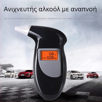 Φορητός ανιχνευτής αλκοόλης αυτοκινήτου | ABS υλικό, εγκατάσταση στο αυτοκίνητο, προσαρμοσμένη επεξεργασία, άδεια ιδιωτικής ετικέτας