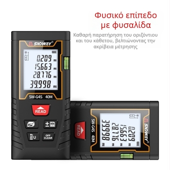 SW-MT4 μετρητής αποστάσεων λέιζερ, φορητός, υπέρυθρη μέτρηση, ηλεκτρονικός χάρακας