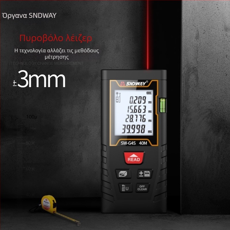 SW-MT4 μετρητής αποστάσεων λέιζερ, φορητός, υπέρυθρη μέτρηση, ηλεκτρονικός χάρακας