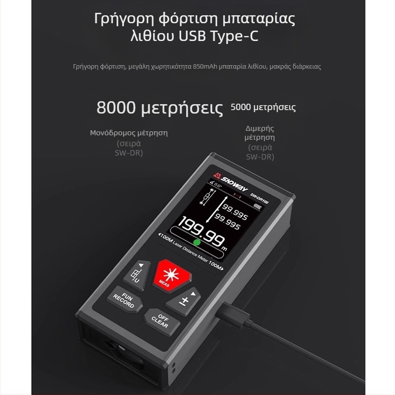 Διπλής κατεύθυνσης μετρητής απόστασης λέιζερ SW-DR60/100 από τη Deep Dawei – εμβέλεια 60/100 m, μετρητής απόστασης λέιζερ, σειρά Rangefinder