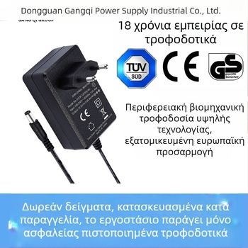 Τροφοδοτικό DC Hong Kong qi, είσοδος 100-240 V, έξοδος προσαρμοζόμενη, CE/GS/TUV πιστοποιημένο, OEM διαθέσιμο