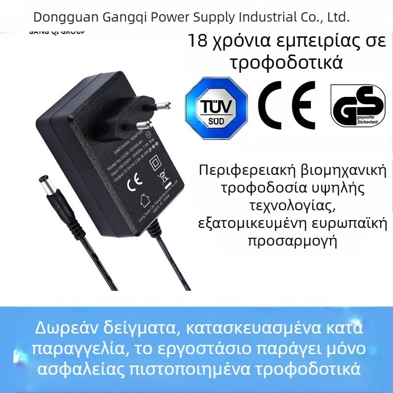 Τροφοδοτικό DC Hong Kong qi, είσοδος 100-240 V, έξοδος προσαρμοζόμενη, CE/GS/TUV πιστοποιημένο, OEM διαθέσιμο