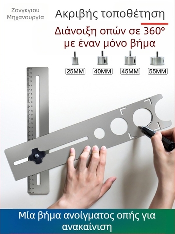 Εντοπιστής οπών πλακιδίων και εργαλείο διάτρησης — Πολυλειτουργικό, ρυθμιζόμενο εργαλείο ανοίγματος οπών για γυαλί