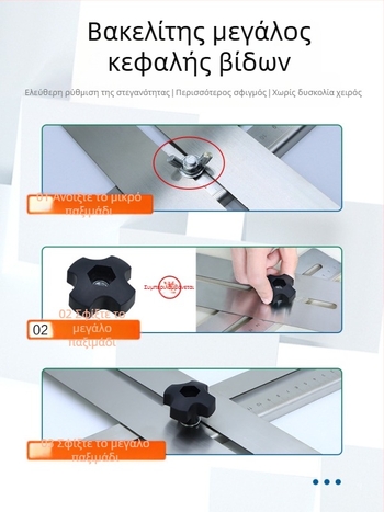 Εντοπιστής οπών πλακιδίων και εργαλείο διάτρησης — Πολυλειτουργικό, ρυθμιζόμενο εργαλείο ανοίγματος οπών για γυαλί