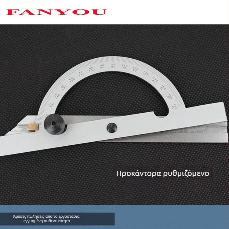 Βιομηχανικού επιπέδου ρυθμιζόμενος γωνιόμετρο με εύρος 0–170°, από χάλυβα άνθρακα