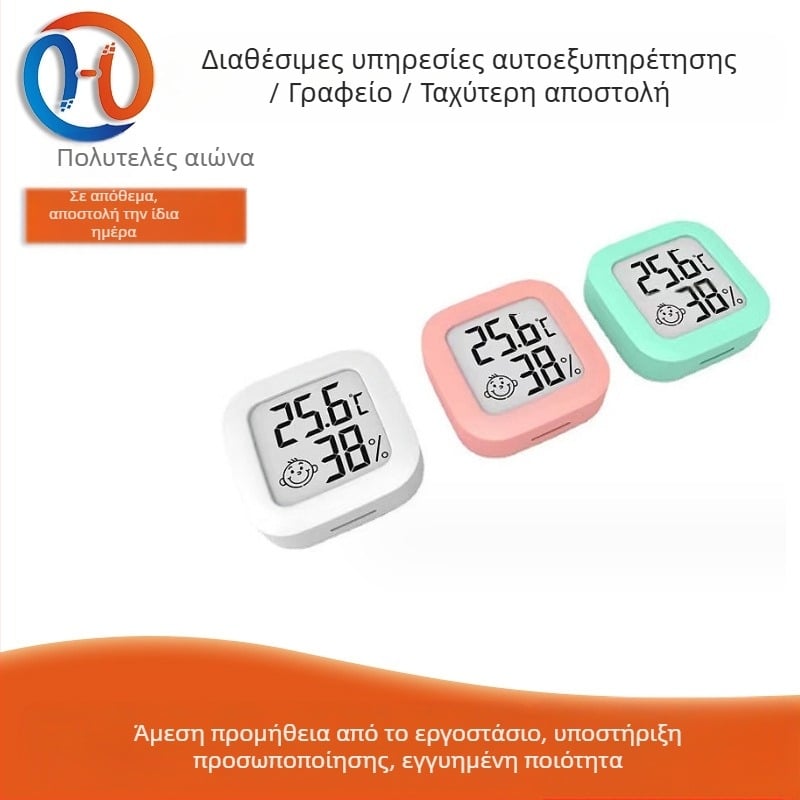 Θερμοστάτης ενυδρείου για ερπετά και μίνι θερμόμετρο με χαμόγελο, κατάλληλο για ενυδρείο ψαριών και χελώνων, Μοντέλο 0726, εσωτερική θερμοκρασία και υγρασία, CR2032 μπαταρία