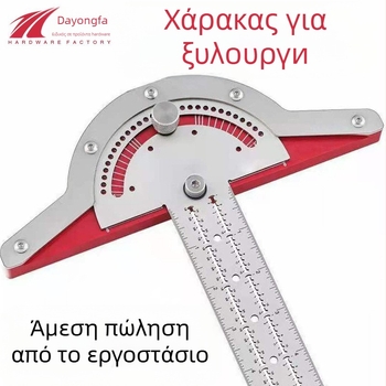 Ξυλουργικός χάρακας με άκρη και γωνία (Υλικό: Ανοξείδωτος χάλυβας; Τύπος χάρακα: Γωνιακός χάρακας; Μάρκα: Other)