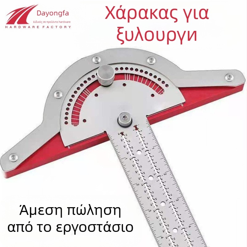 Ξυλουργικός χάρακας με άκρη και γωνία (Υλικό: Ανοξείδωτος χάλυβας; Τύπος χάρακα: Γωνιακός χάρακας; Μάρκα: Other)