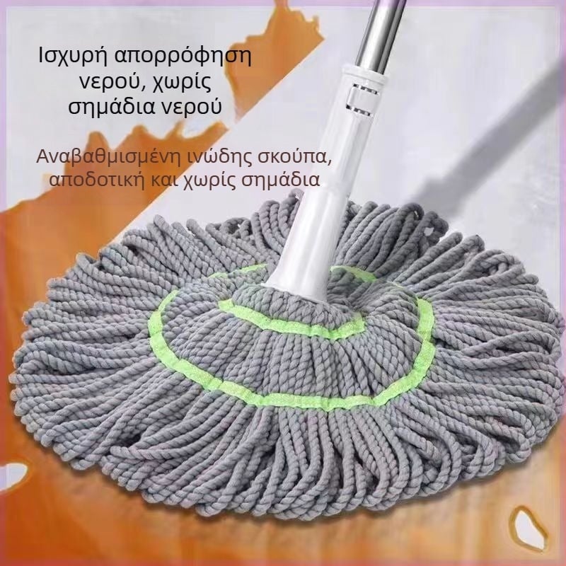 Περιστρεφόμενη σφουγγαρίστρα με κεφαλή από μικροϊνές, ατσάλινο κοντάρι, αντοχή φόρτου πάνω από 10 kg, διάρκεια ζωής 3 ετών