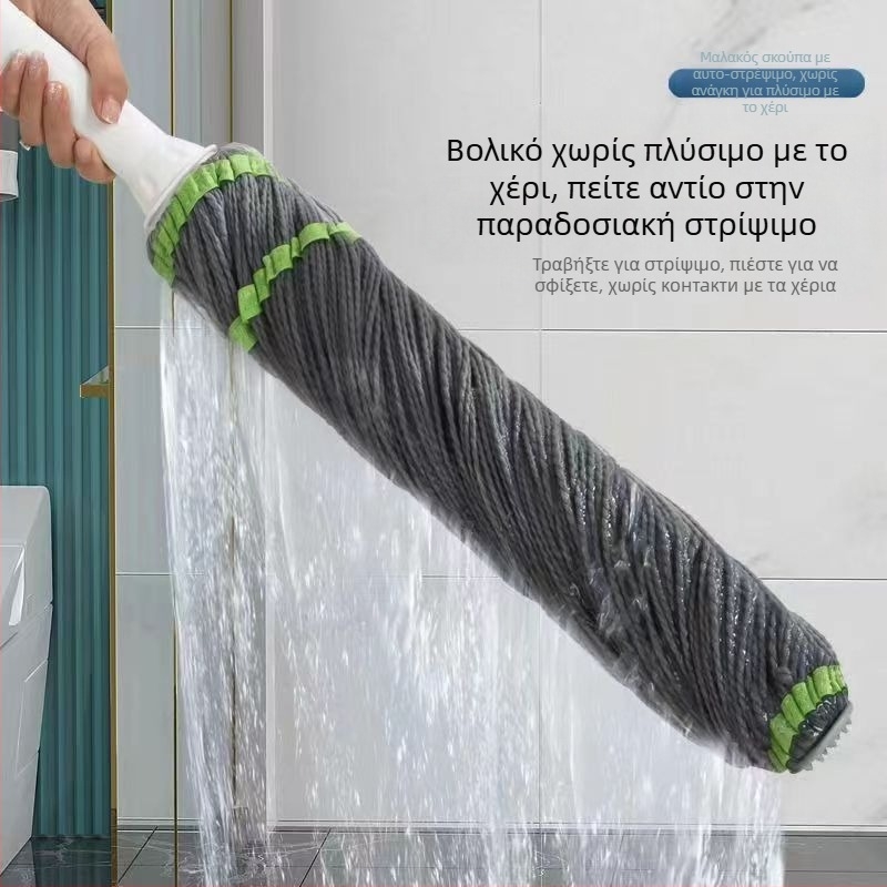 Περιστρεφόμενη σφουγγαρίστρα με κεφαλή από μικροϊνές, ατσάλινο κοντάρι, αντοχή φόρτου πάνω από 10 kg, διάρκεια ζωής 3 ετών