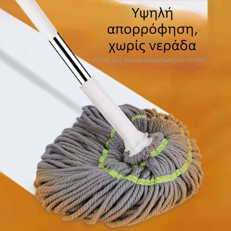 Περιστρεφόμενη σφουγγαρίστρα με κεφαλή από μικροϊνές, ατσάλινο κοντάρι, αντοχή φόρτου πάνω από 10 kg, διάρκεια ζωής 3 ετών