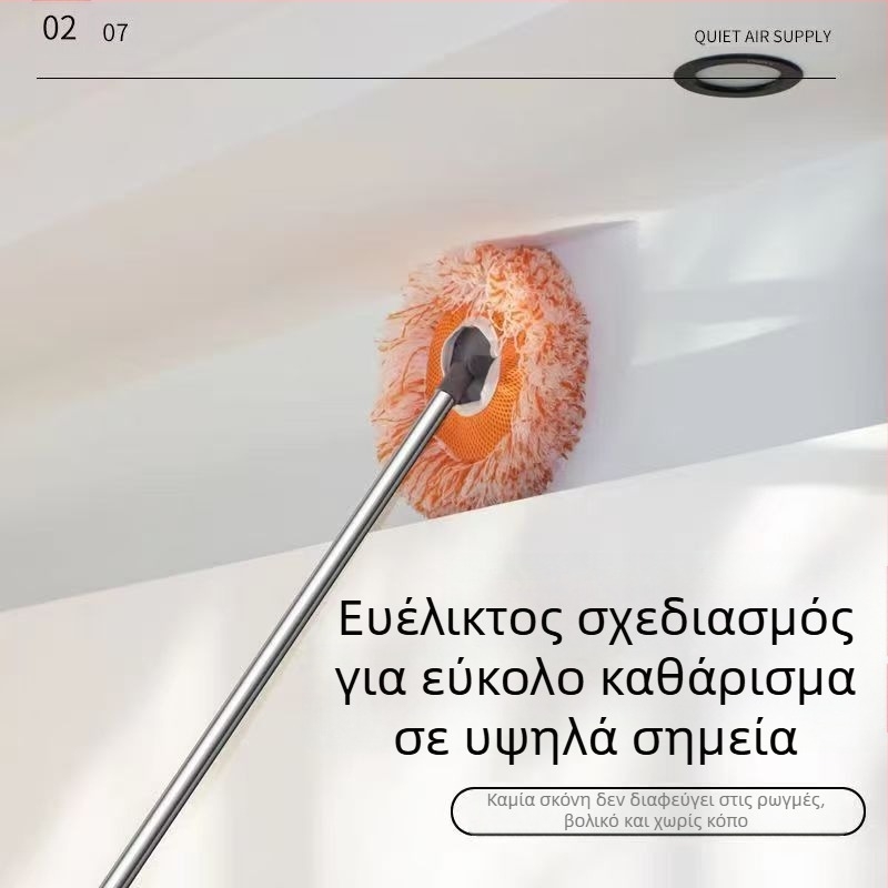 Πολυλειτουργικός επίπεδος mop με σχέδιο ηλίανθου, κεφαλή από μικροΐνες και ράβδο από ανοξείδωτο ατσάλι; κεφαλή από βαμβακερή γάζα; απομάκρυνση νερού 80–90%; φόρτος κάτω από 10 κιλά.