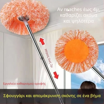 Ηλίανθος επίπεδη σκούπα για στεγνό/υγρό καθάρισμα με κάλυμμα από ύφασμα (Λειτουργική σκούπα, επίπεδη σκούπα, λανσαρίστηκε το 2023, μικτό βάρος 1 kg)