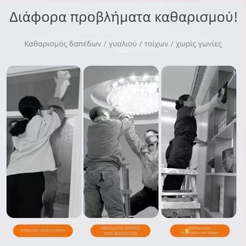 Ηλίανθος επίπεδη σκούπα για στεγνό/υγρό καθάρισμα με κάλυμμα από ύφασμα (Λειτουργική σκούπα, επίπεδη σκούπα, λανσαρίστηκε το 2023, μικτό βάρος 1 kg)