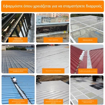 Αυτοκόλλητη στεγανοποιητική ταινία από βουτυλικό καουτσούκ για οροφές, στρωτή, με ορθογώνιο πυρήνα, PVC μεμβράνη στεγανοποίησης.