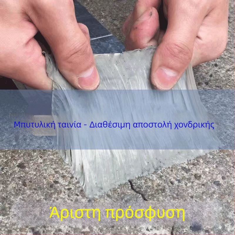 Αυτοκόλλητη στεγανοποιητική ταινία από βουτυλικό καουτσούκ για οροφές, στρωτή, με ορθογώνιο πυρήνα, PVC μεμβράνη στεγανοποίησης.