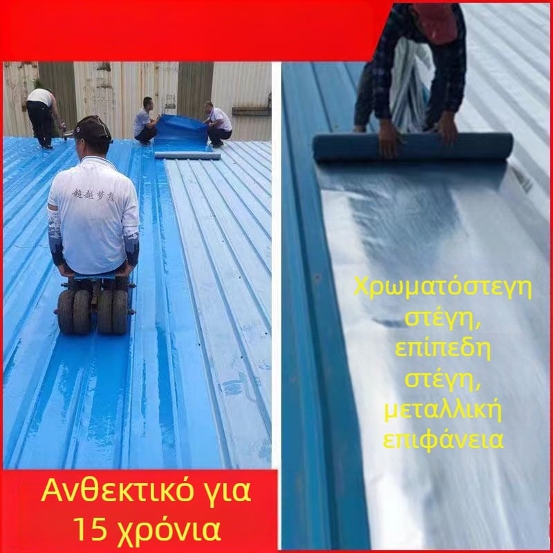 Αυτοκόλλητη μεμβράνη στεγανοποίησης — TPU πολυμετρικό σύνθετο με SBS; αδιαβροχοποίηση 0,3 MPa; κάμψη 200; αντίσταση σε πίεση 250; εφελκυστική δύναμη 400; δύναμη σχίσης 400