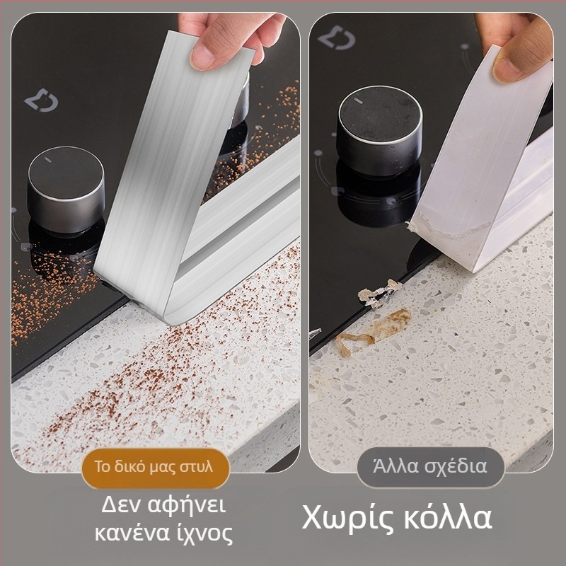 Λωρίδα στεγανοποίησης ακμών φούρνου αερίου για νεροχύτη κουζίνας – στεγανοποίηση αρμών με αλουμινόφυλλο, μοντέρνος και απλός στυλ