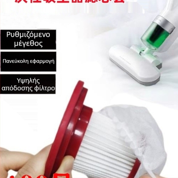 Φίλτρο ηλεκτρικής σκούπας μιας χρήσης: στοιχείο φιλτραρίσματος, κάλυμμα από μη υφασμένο υλικό, καθολική συμβατότητα, παχύτερος σχεδιασμός, υλικό: πλαστικό