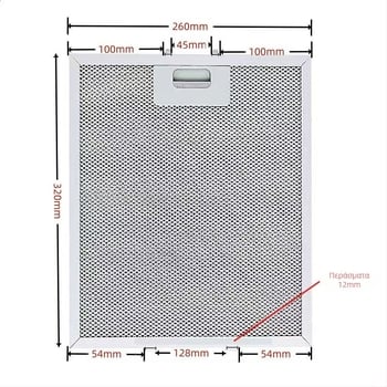 Οικιακός φίλτρο εξάτμισης κουζίνας με πλέγμα από ανοξείδωτο χάλυβα, μοντέλο 001, διαχωριστής λαδιού