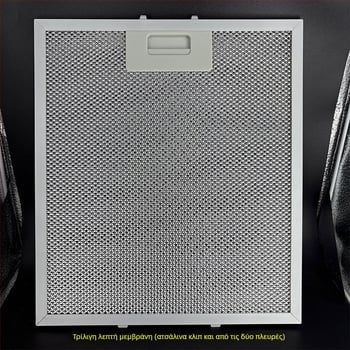 Οικιακός φίλτρο εξάτμισης κουζίνας με πλέγμα από ανοξείδωτο χάλυβα, μοντέλο 001, διαχωριστής λαδιού