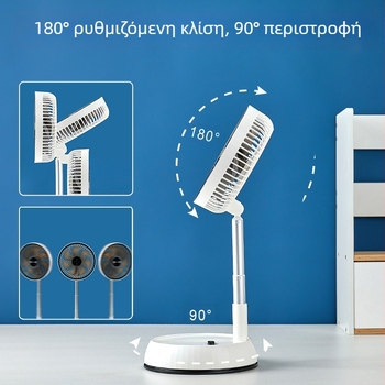 2-σε-1 ανεμιστήρας γραφείου/δάπεδου με περιστροφή, τηλεκοντρόλ, κινητήρας χωρίς ψήκτρες, ενσωματωμένη μπαταρία 4000–6000 mAh, θόρυβος κάτω από 36 dB