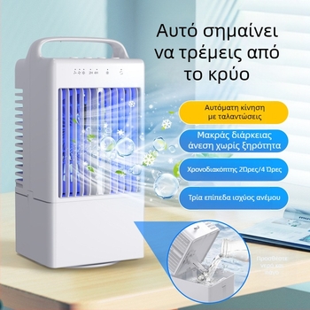 USB επιτραπέζιος ανεμιστήρας ομίχλης, χωρίς ψήκτρες κινητήρα, τρεις ταχύτητες, αφής ελέγχος, θόρυβος 45–50 dB