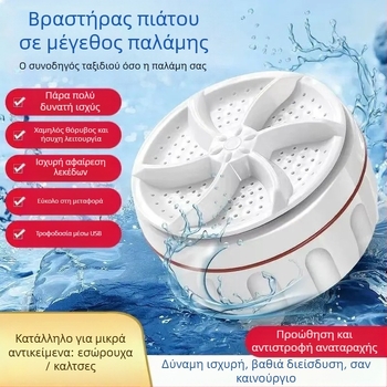 Μηχανή βλαστοποίησης φασολιών, μοντέλο 021, μάρκα Other