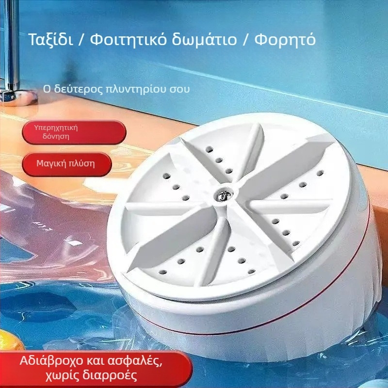 Μηχανή βλαστοποίησης φασολιών, μοντέλο 021, μάρκα Other