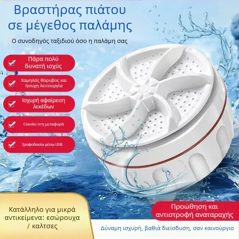 Μηχανή βλαστοποίησης φασολιών, μοντέλο 021, μάρκα Other