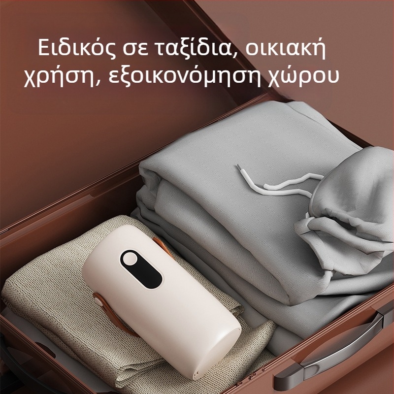 Μίνι Στεγνωτήριο Ρούχων YQ-512, 220V, 200W, 300Hz