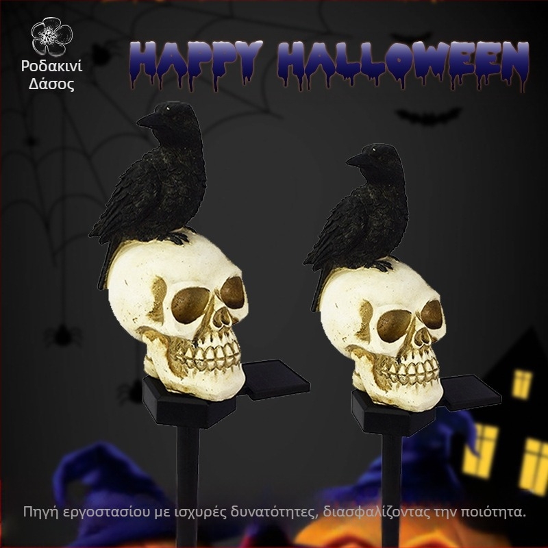 Ηλιακή εξωτερική λάμπα κήπου με Halloween κρανίο και κοράκι, διακοσμητικό φωτιστικό από ρητίνη για τον κήπο