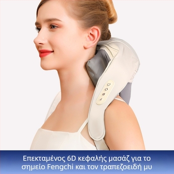 Μασάζ αυχένα και ώμων με σάλι μασάζ, 4 κεφαλές, θερμή συμπίεση και υπέρυθρη θεραπεία, επαναφορτιζόμενο, λειτουργία χρονισμού