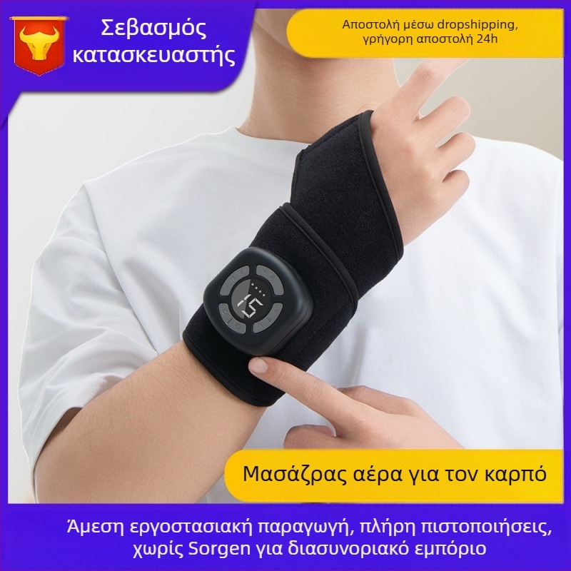 Μασάζ καρπού με αεροπιεση — ασύρματο και φορητό, πολυ-λειτουργικό, προσομοίωση ζύμωσης, πολλαπλά επίπεδα θέρμανσης