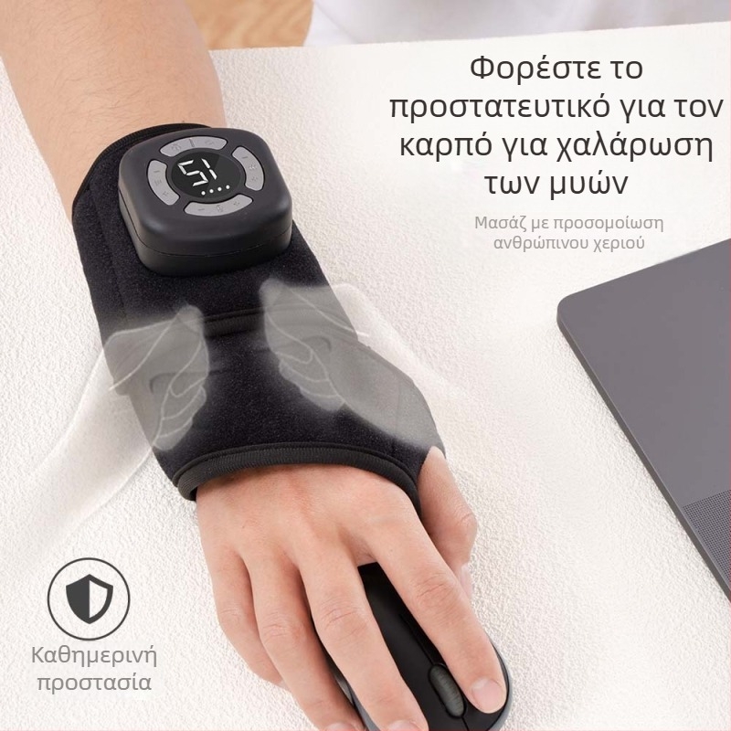 Μασάζ καρπού με αεροπιεση — ασύρματο και φορητό, πολυ-λειτουργικό, προσομοίωση ζύμωσης, πολλαπλά επίπεδα θέρμανσης