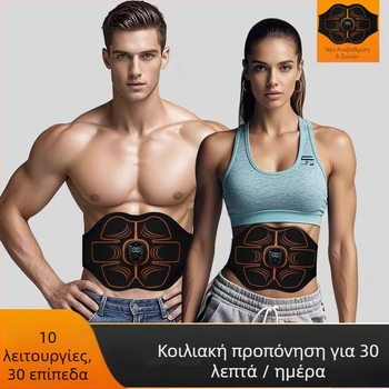 Ζώνη EMS διαμόρφωσης με μικρορεύμα – 5–7 κεφάλια μασάζ, 3η ταχύτητα, επαναφορτιζόμενη, μασάζ με δόνηση και ατμοσφαιρική πίεση, μηχανικό έλεγχο – οικιακή συσκευή εκγύμνασης της κοιλιάς