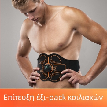 Ζώνη EMS διαμόρφωσης με μικρορεύμα – 5–7 κεφάλια μασάζ, 3η ταχύτητα, επαναφορτιζόμενη, μασάζ με δόνηση και ατμοσφαιρική πίεση, μηχανικό έλεγχο – οικιακή συσκευή εκγύμνασης της κοιλιάς