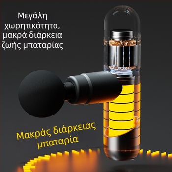 Συσκευή μασάζ fascia gun – Μονοκεφαλικός μασάζέρ αυχένα με δόνηση, ABS σώμα, επαναφορτιζόμενο USB, για αυχένα, μέση, ισχίο, ώμους και χέρια