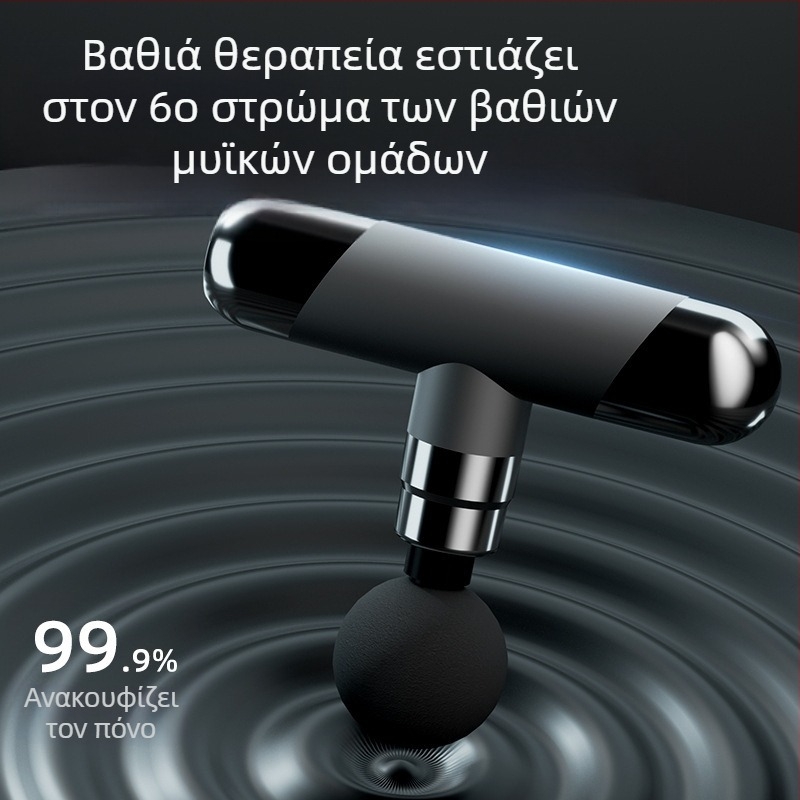 Συσκευή μασάζ fascia gun – Μονοκεφαλικός μασάζέρ αυχένα με δόνηση, ABS σώμα, επαναφορτιζόμενο USB, για αυχένα, μέση, ισχίο, ώμους και χέρια