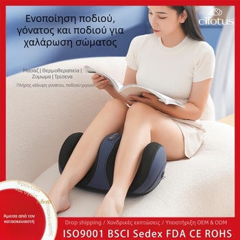 Μασάζ ποδιών με ημιπεριτυλιγμένο σχεδιασμό: ζύμωμα και ζεστό συμπίεση, λειτουργία χρονισμού, έλεγχος με κουμπί