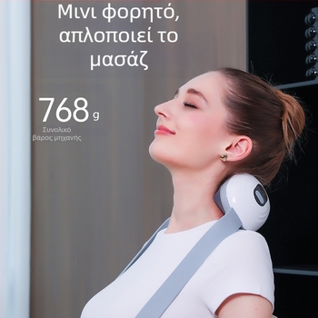 Μασάζερ αυχένα με δόνηση και θερμική συμπίεση, τροφοδοσία USB, αναδιπλούμενο