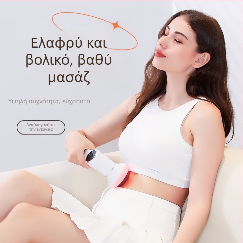 Μηχανή μείωσης λίπους — Ασύρματος φορητός μασάζ με υπέρυθρη θέρμανση, Πολλοί τρόποι λειτουργίας, Προσομοίωση χειρονακτικού μασάζ, Μασάζ σε πολλά σημεία, Ασύρματη φόρτιση