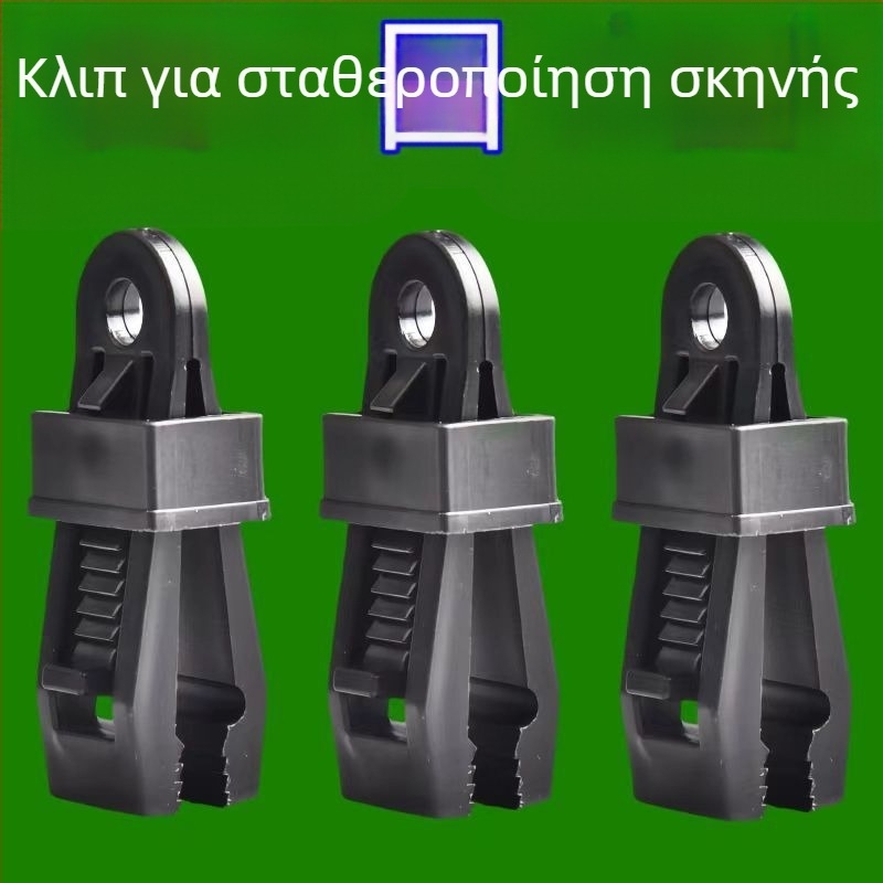 Πολυλειτουργικός κλιπ σχοινιών ανέμου για σκηνές και καμβάδες σκίασης – σταθερό κλιπ, PP πλαστικό