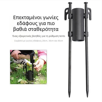 Hike Mount Κράτηρας για Κολώνα Σκιάς Κατασκήνωσης – Αδειοδοτημένη Ιδιωτική Ετικέτα