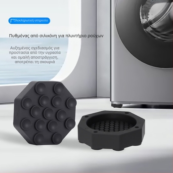 Πλαστικά πόδια πλυντηρίου με ανυψωτική βάση – αντιολισθητικά, απορροφητικά κραδασμών, για πλυντήριο και ψυγείο