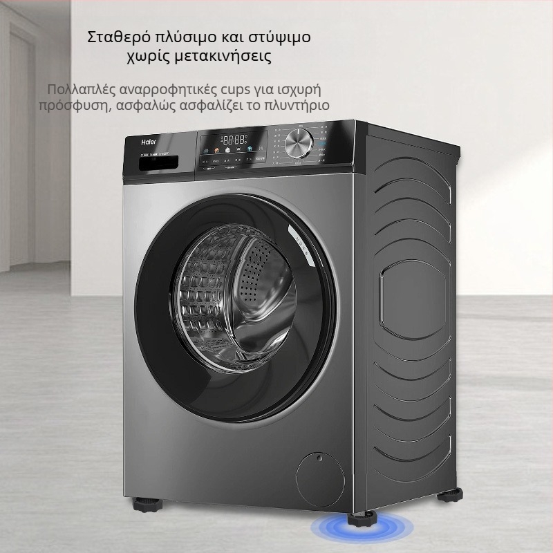 Πλαστικά πόδια πλυντηρίου με ανυψωτική βάση – αντιολισθητικά, απορροφητικά κραδασμών, για πλυντήριο και ψυγείο